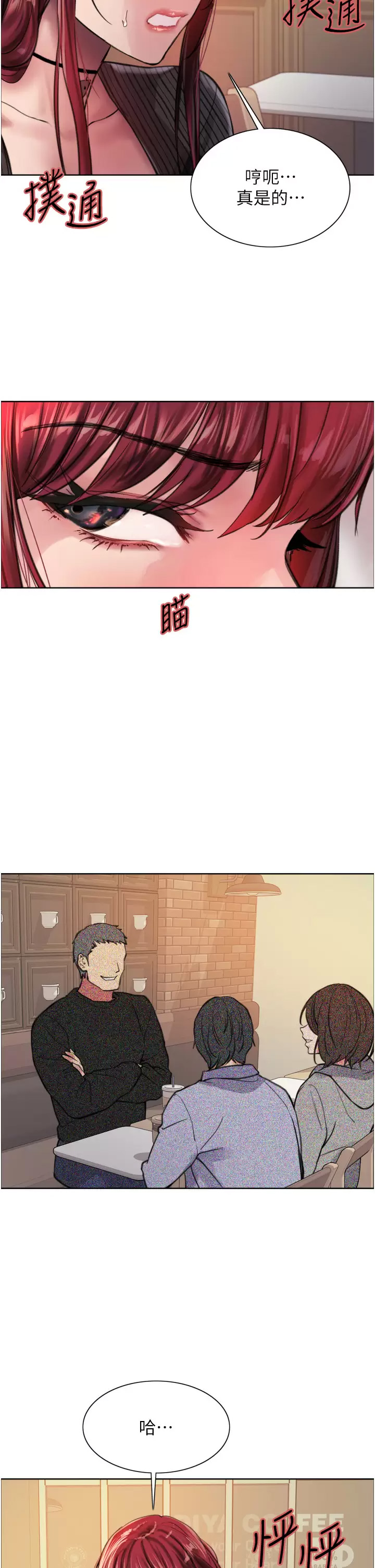 [韩国漫画] 色轮眼 奇幻,女学生,巨乳大奶#[39P]-28