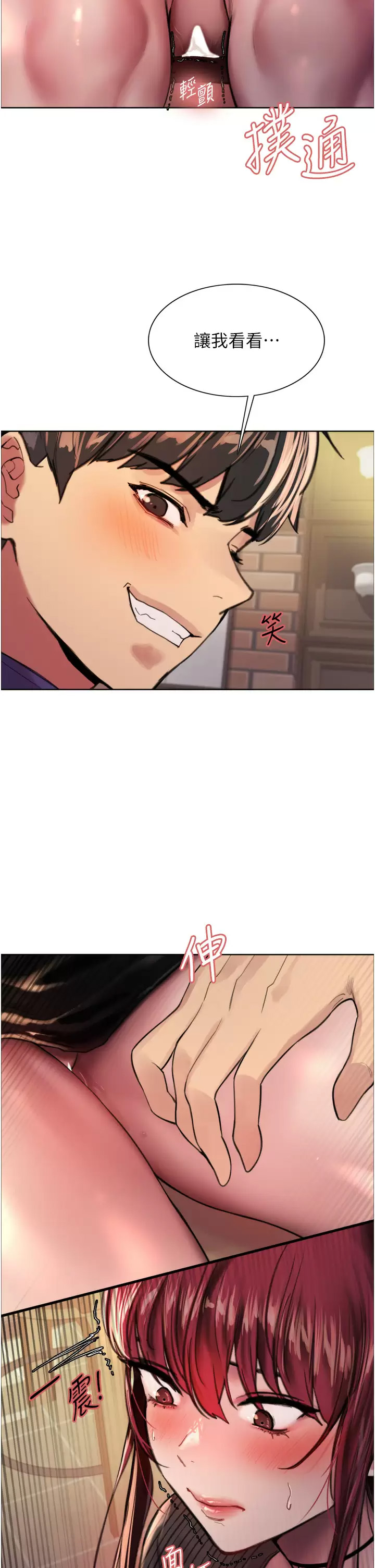 [韩国漫画] 色轮眼 奇幻,女学生,巨乳大奶#[39P]-5