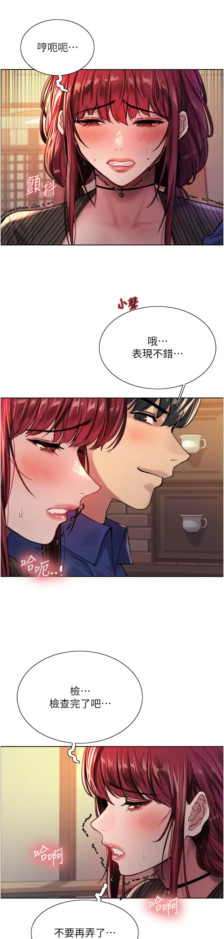 [韩国漫画] 色轮眼 奇幻,女学生,巨乳大奶#[39P]-7