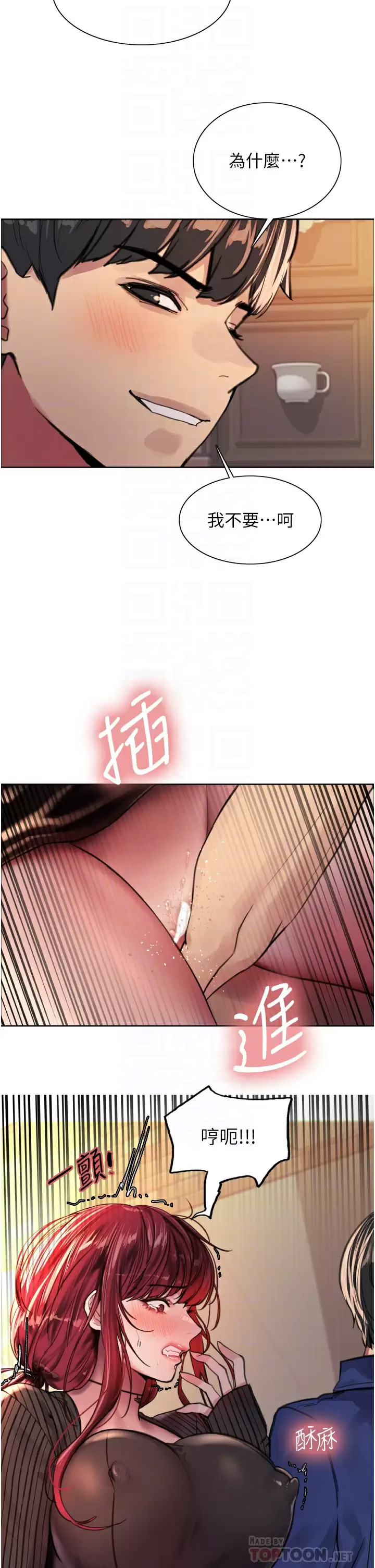 [韩国漫画] 色轮眼 奇幻,女学生,巨乳大奶#[39P]-8
