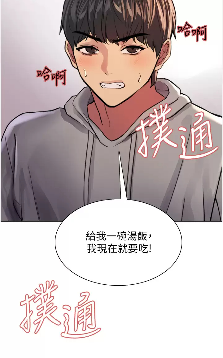 [韩国漫画] 色轮眼 奇幻,女学生,巨乳大奶#[47P]-29
