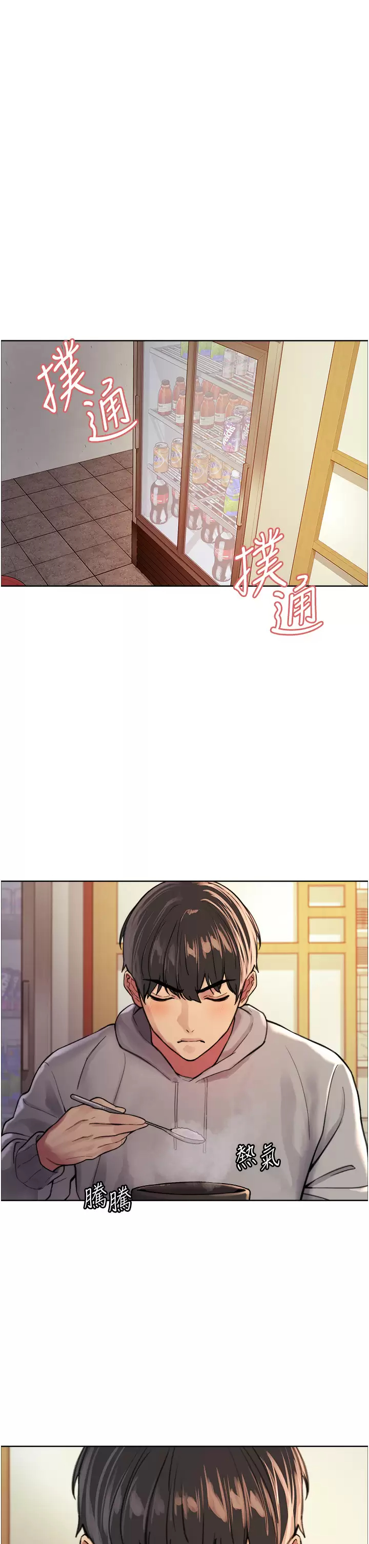 [韩国漫画] 色轮眼 奇幻,女学生,巨乳大奶#[47P]-30