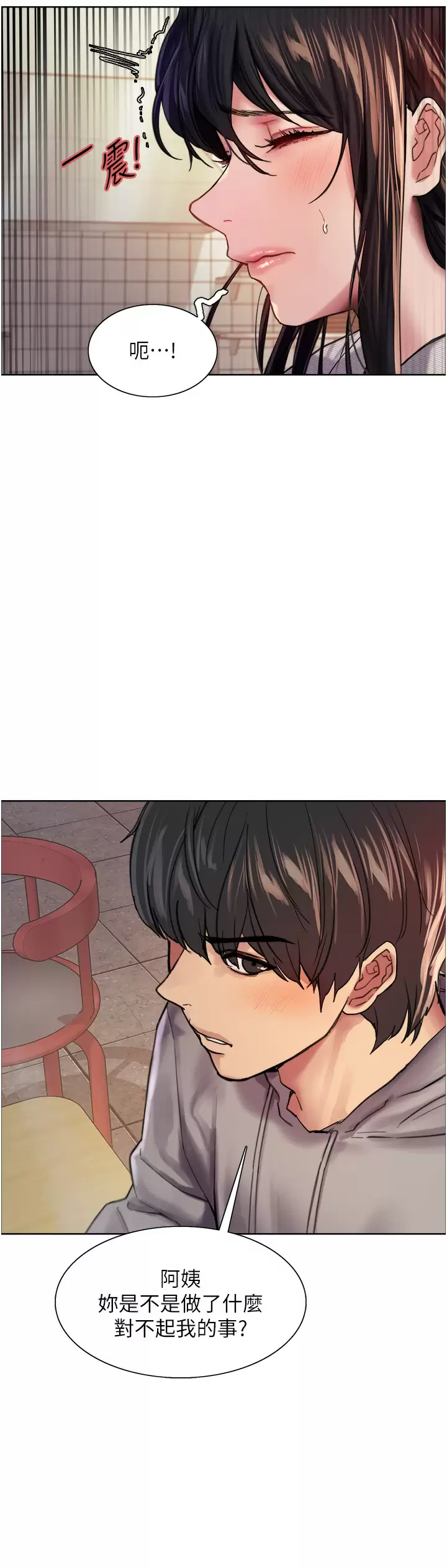 [韩国漫画] 色轮眼 奇幻,女学生,巨乳大奶#[47P]-32