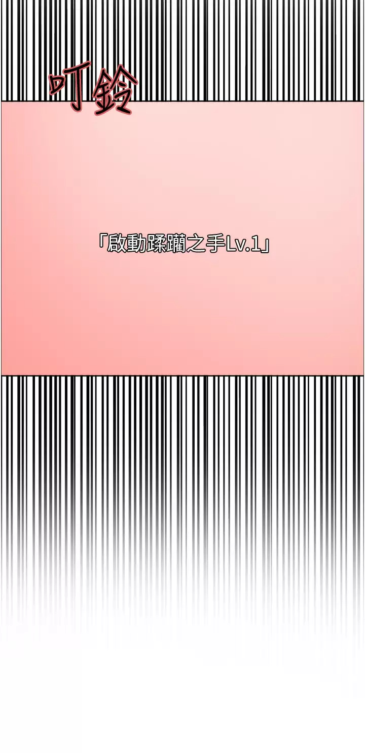 [韩国漫画] 色轮眼 奇幻,女学生,巨乳大奶#[48P]-17