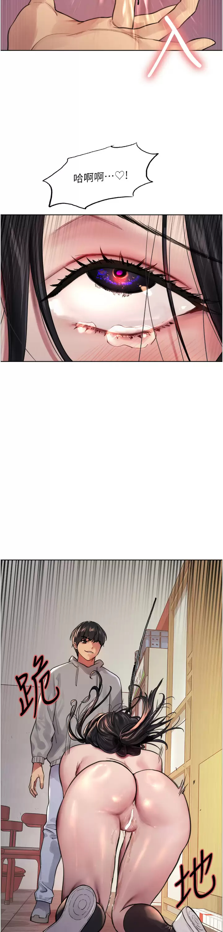 [韩国漫画] 色轮眼 奇幻,女学生,巨乳大奶#[48P]-19