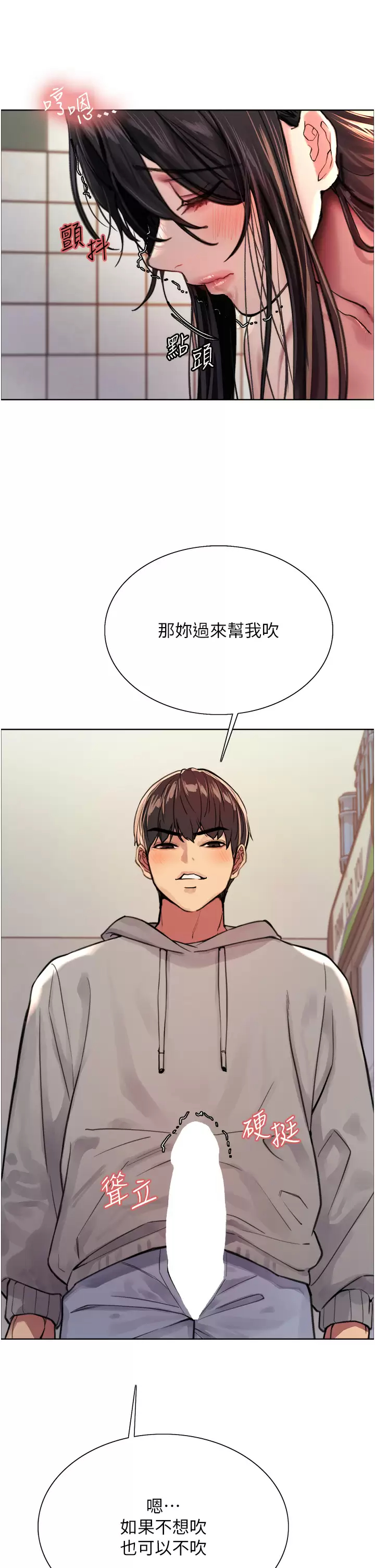 [韩国漫画] 色轮眼 奇幻,女学生,巨乳大奶#[48P]-27