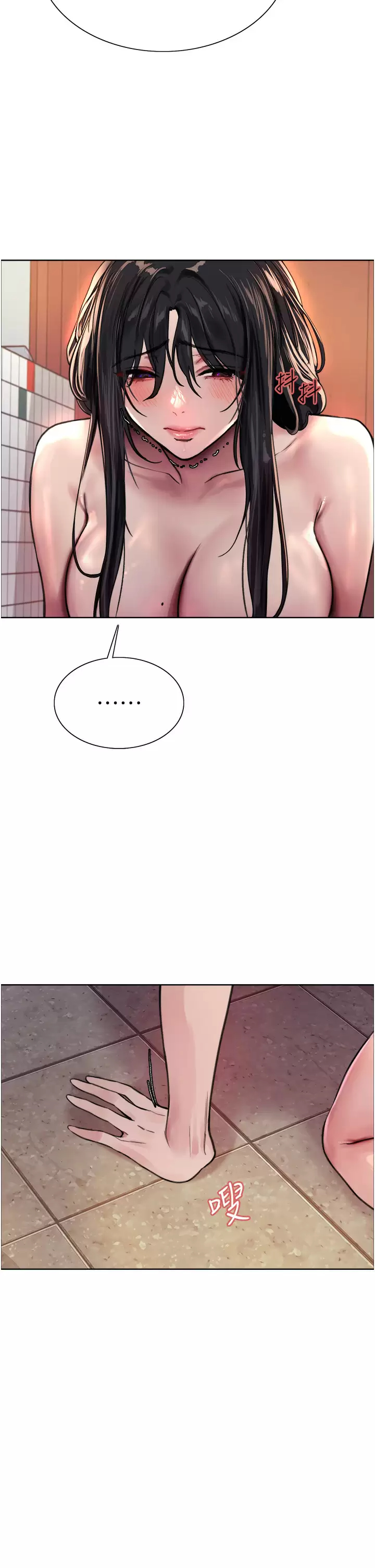 [韩国漫画] 色轮眼 奇幻,女学生,巨乳大奶#[48P]-28
