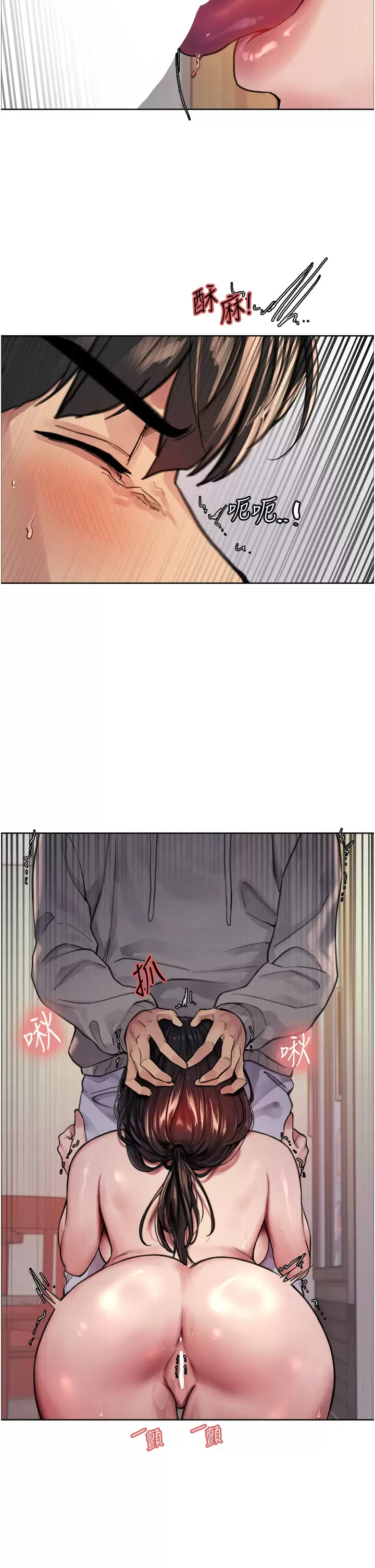 [韩国漫画] 色轮眼 奇幻,女学生,巨乳大奶#[48P]-31