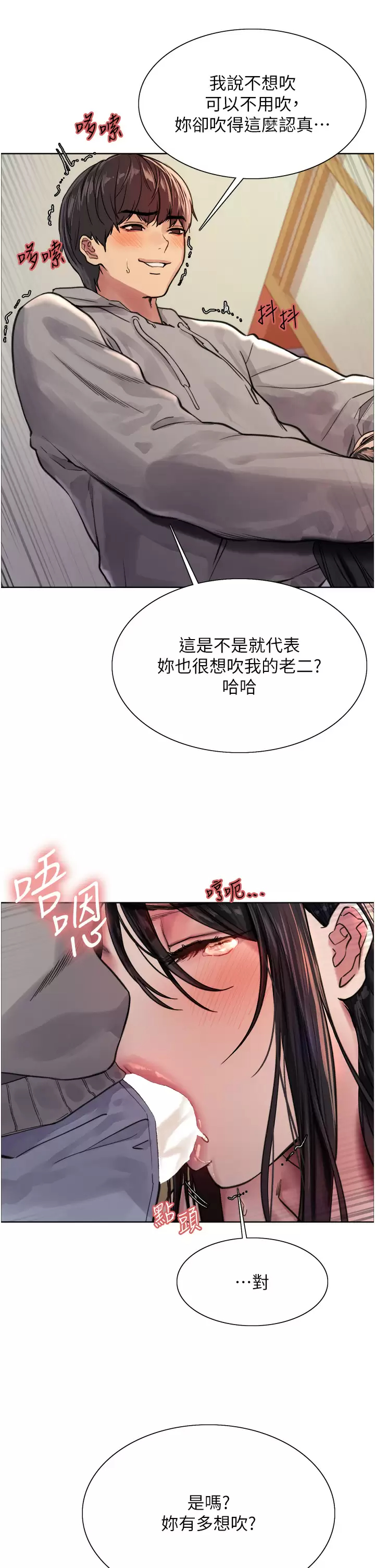 [韩国漫画] 色轮眼 奇幻,女学生,巨乳大奶#[48P]-33
