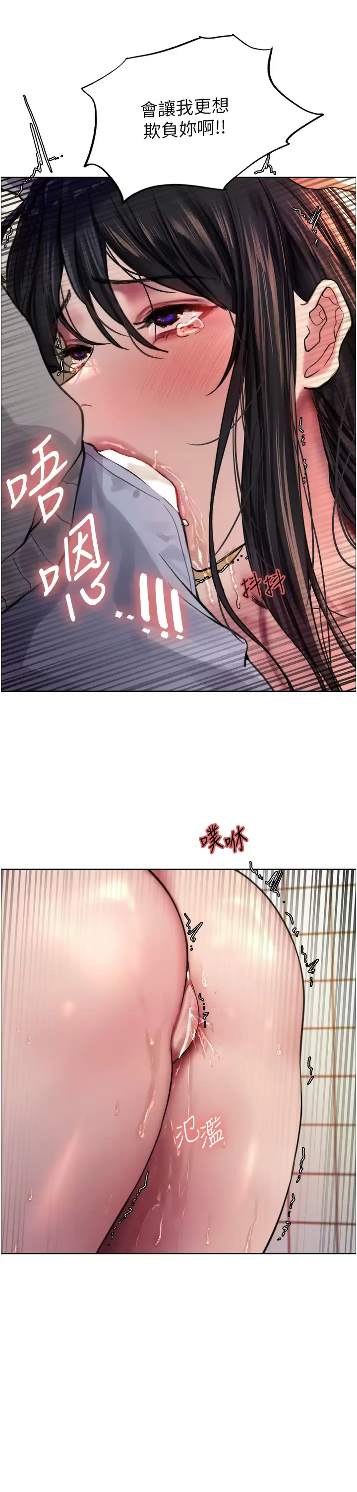 [韩国漫画] 色轮眼 奇幻,女学生,巨乳大奶#[48P]-36