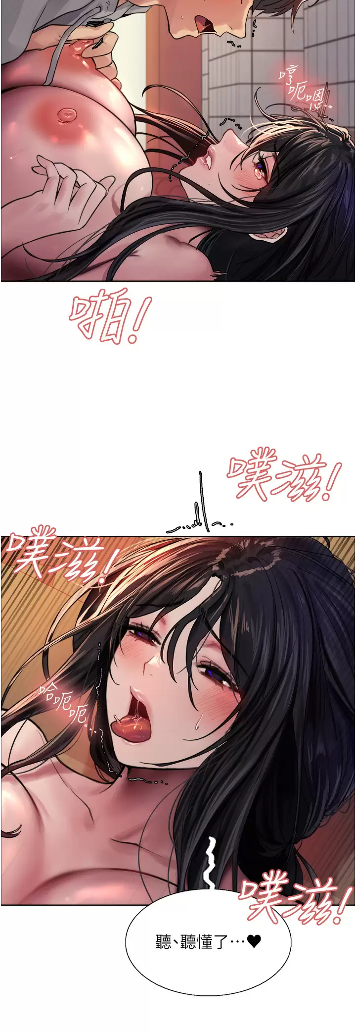 [韩国漫画] 色轮眼 奇幻,女学生,巨乳大奶#[48P]-44