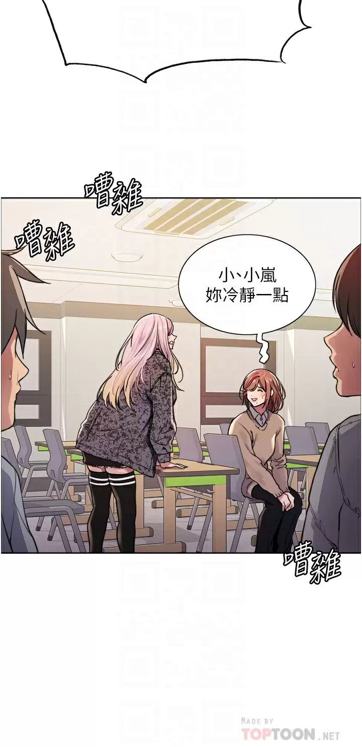 [韩国漫画] 色轮眼 奇幻,女学生,巨乳大奶#[44P]-10