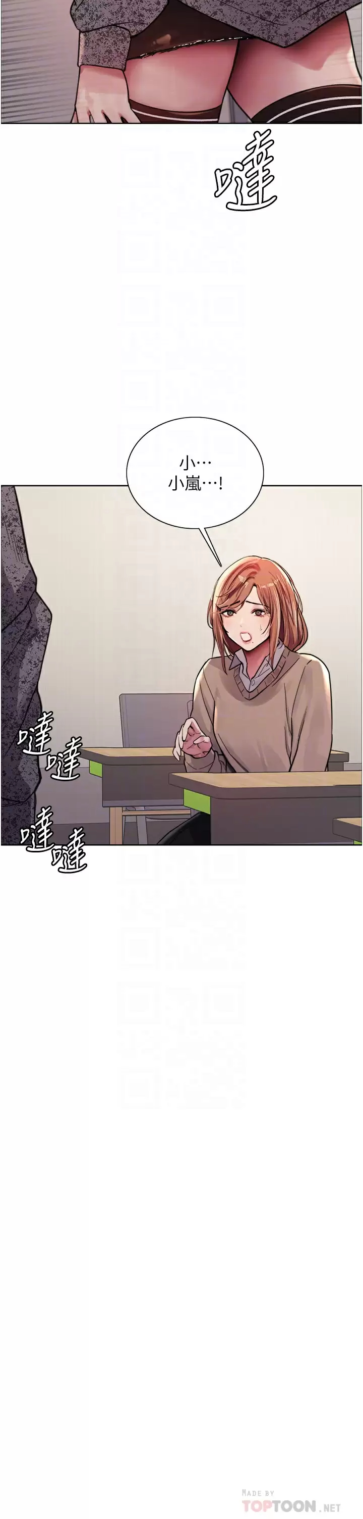 [韩国漫画] 色轮眼 奇幻,女学生,巨乳大奶#[44P]-17