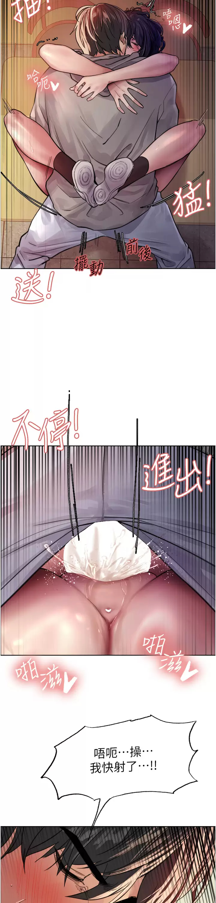 [韩国漫画] 色轮眼 奇幻,女学生,巨乳大奶#[44P]-2