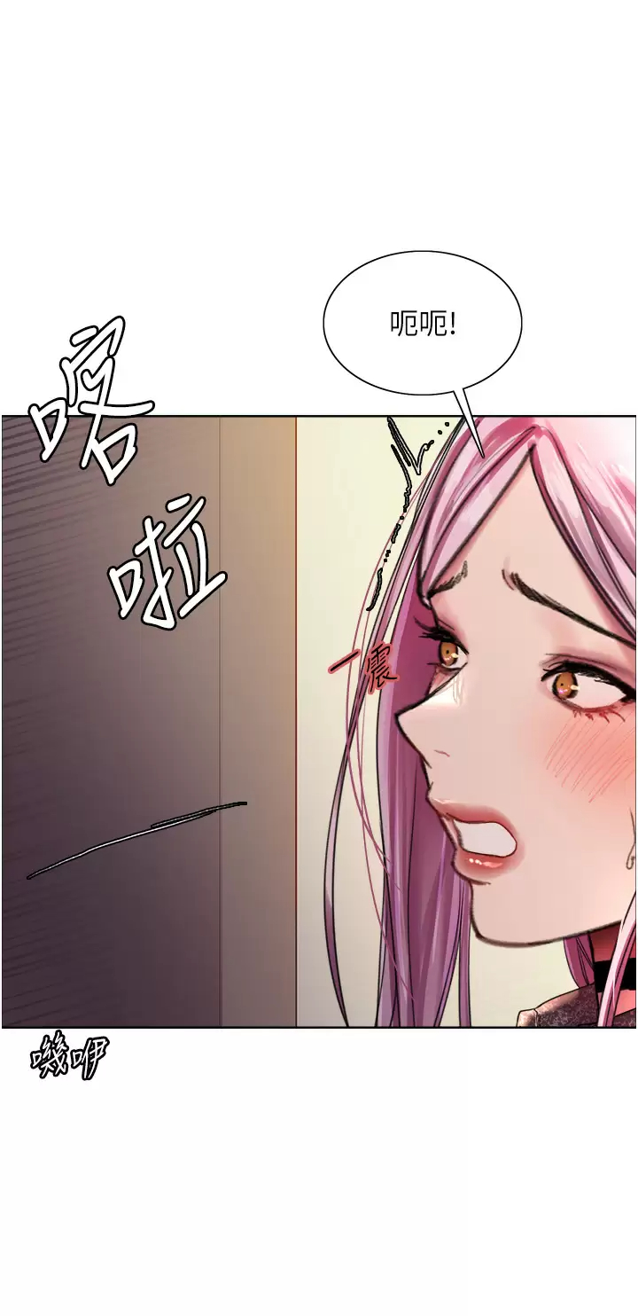 [韩国漫画] 色轮眼 奇幻,女学生,巨乳大奶#[44P]-30