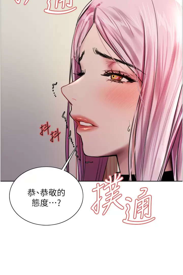 [韩国漫画] 色轮眼 奇幻,女学生,巨乳大奶#[44P]-42