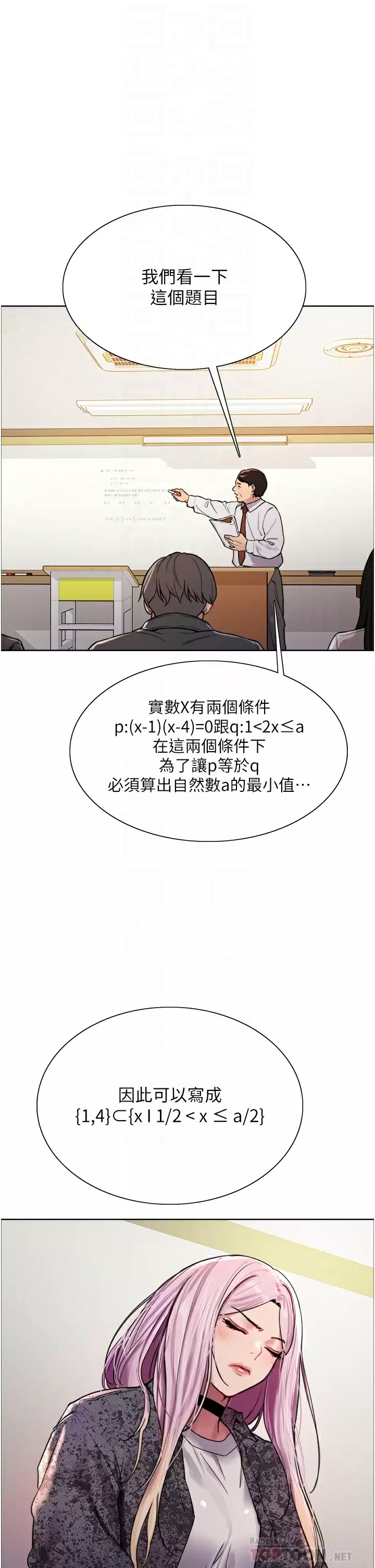 [韩国漫画] 色轮眼 奇幻,女学生,巨乳大奶#[44P]-6