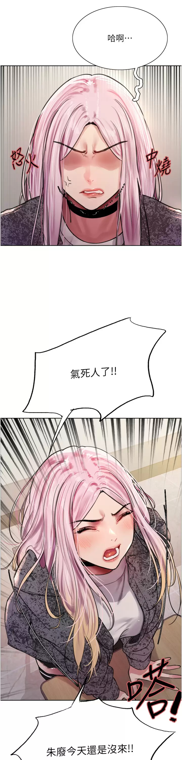 [韩国漫画] 色轮眼 奇幻,女学生,巨乳大奶#[44P]-9