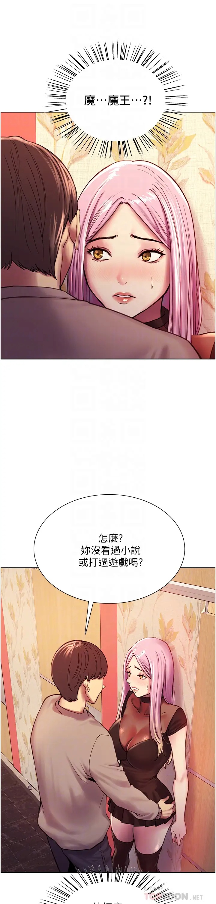[韩国漫画] 色轮眼 奇幻,女学生,巨乳大奶#[48P]-18