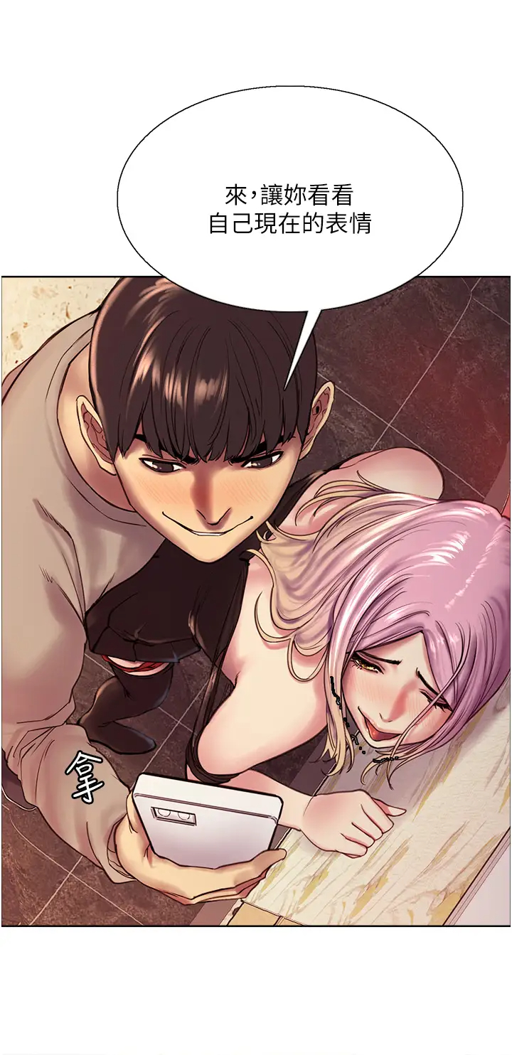 [韩国漫画] 色轮眼 奇幻,女学生,巨乳大奶#[48P]-31