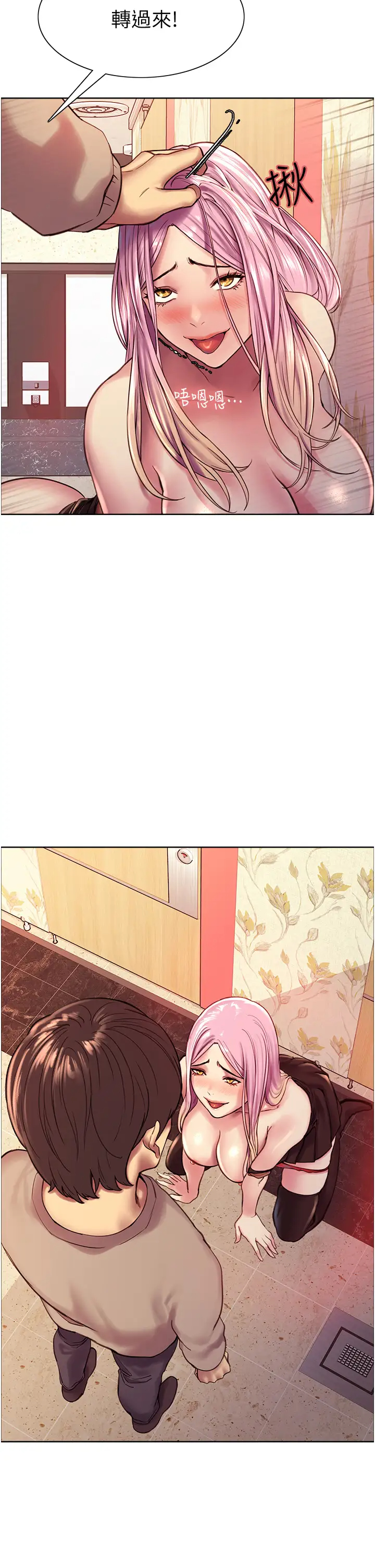 [韩国漫画] 色轮眼 奇幻,女学生,巨乳大奶#[48P]-32