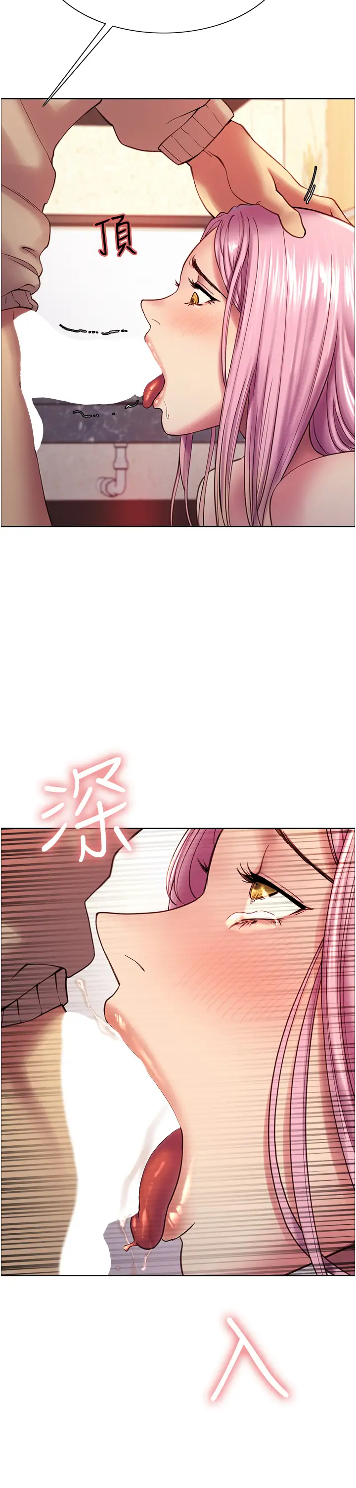 [韩国漫画] 色轮眼 奇幻,女学生,巨乳大奶#[48P]-35