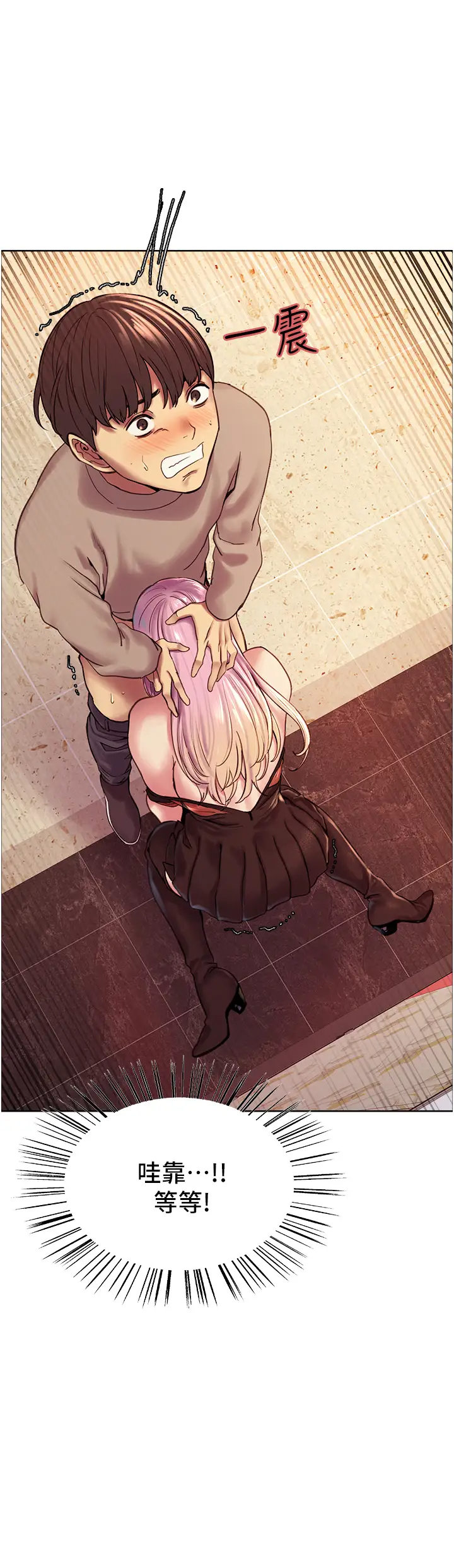 [韩国漫画] 色轮眼 奇幻,女学生,巨乳大奶#[48P]-36