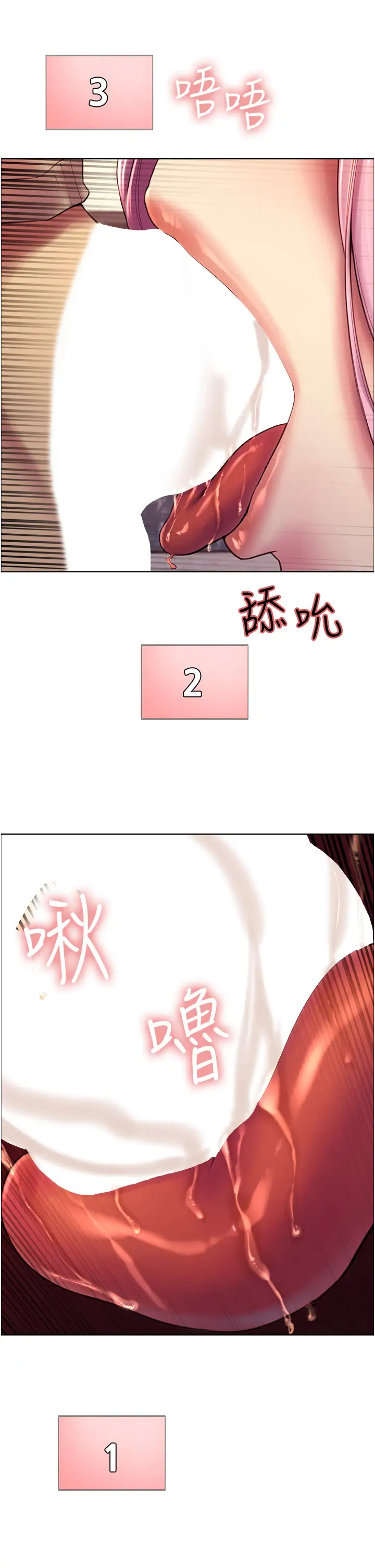 [韩国漫画] 色轮眼 奇幻,女学生,巨乳大奶#[48P]-43
