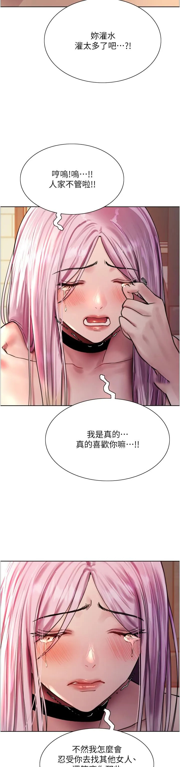 [韩国漫画] 色轮眼 奇幻,女学生,巨乳大奶#[43P]-28