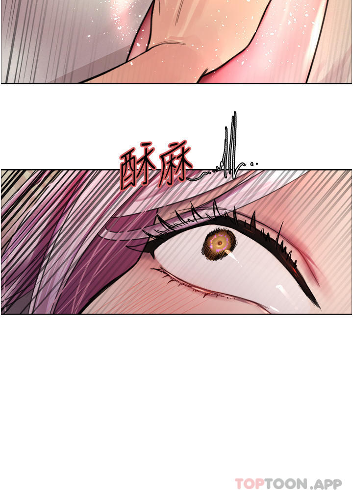 [韩国漫画] 色轮眼 奇幻,女学生,巨乳大奶#[44P]-13