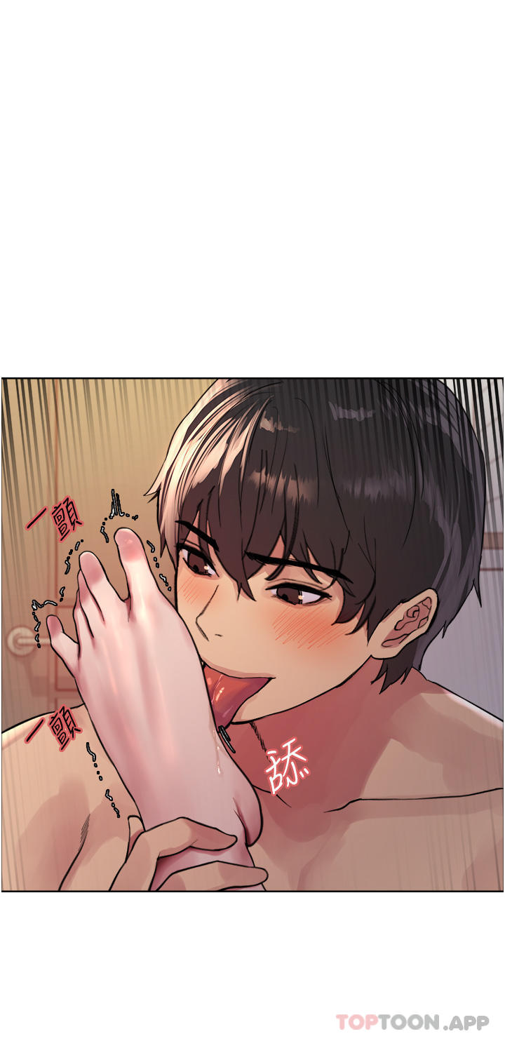 [韩国漫画] 色轮眼 奇幻,女学生,巨乳大奶#[44P]-7