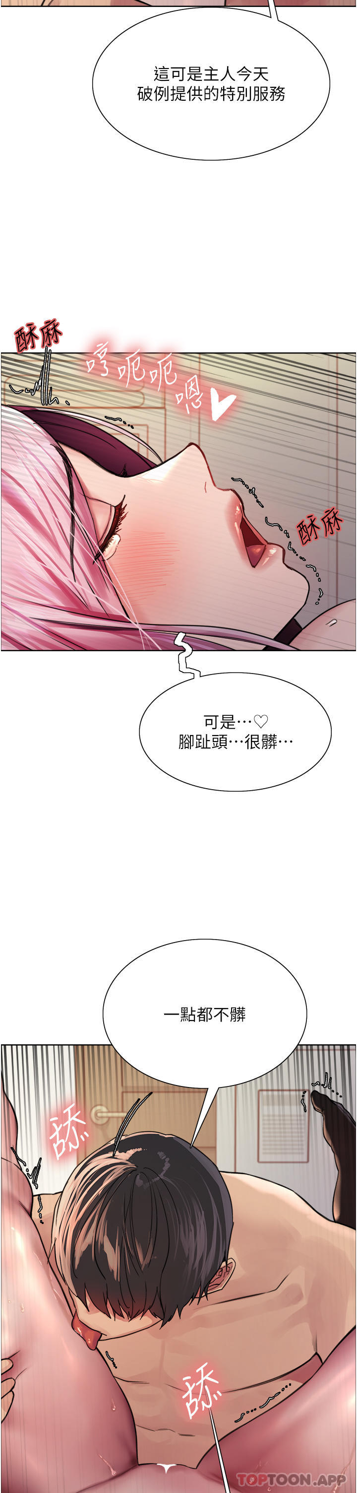 [韩国漫画] 色轮眼 奇幻,女学生,巨乳大奶#[44P]-9