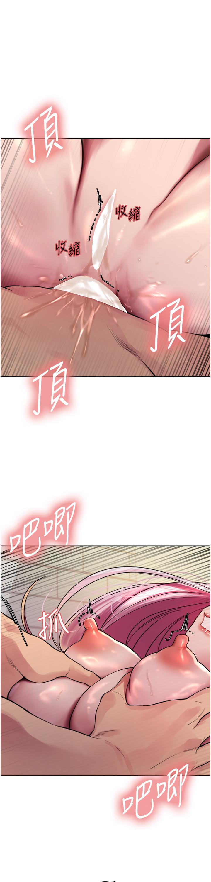 [韩国漫画] 色轮眼 奇幻,女学生,巨乳大奶#[46P]-1