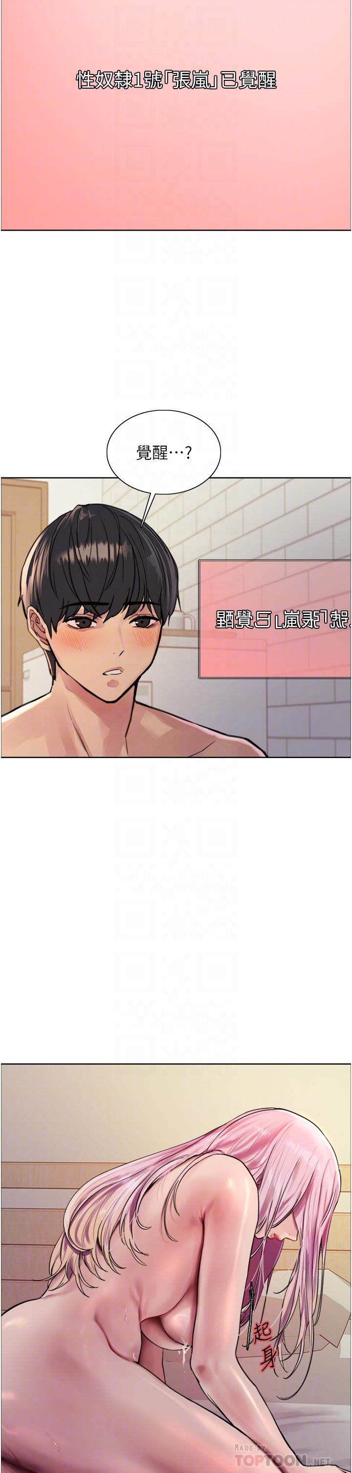 [韩国漫画] 色轮眼 奇幻,女学生,巨乳大奶#[46P]-10
