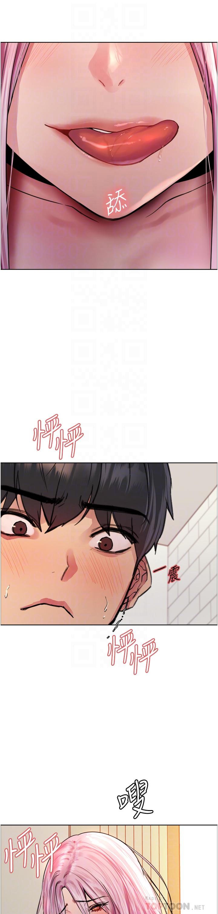 [韩国漫画] 色轮眼 奇幻,女学生,巨乳大奶#[46P]-16