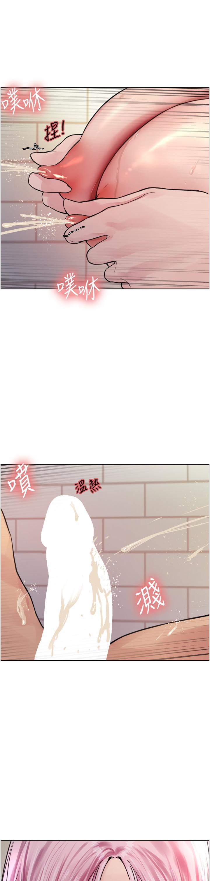 [韩国漫画] 色轮眼 奇幻,女学生,巨乳大奶#[46P]-19