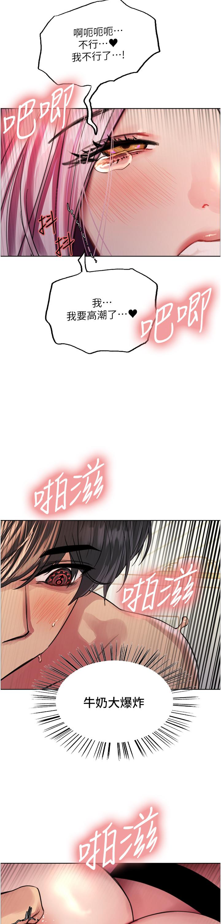 [韩国漫画] 色轮眼 奇幻,女学生,巨乳大奶#[46P]-2