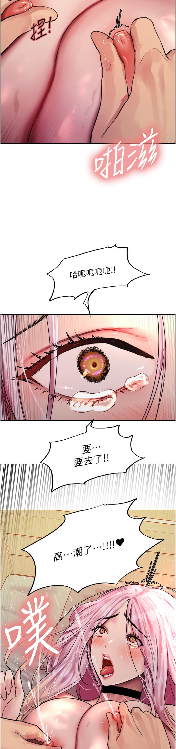 [韩国漫画] 色轮眼 奇幻,女学生,巨乳大奶#[46P]-3