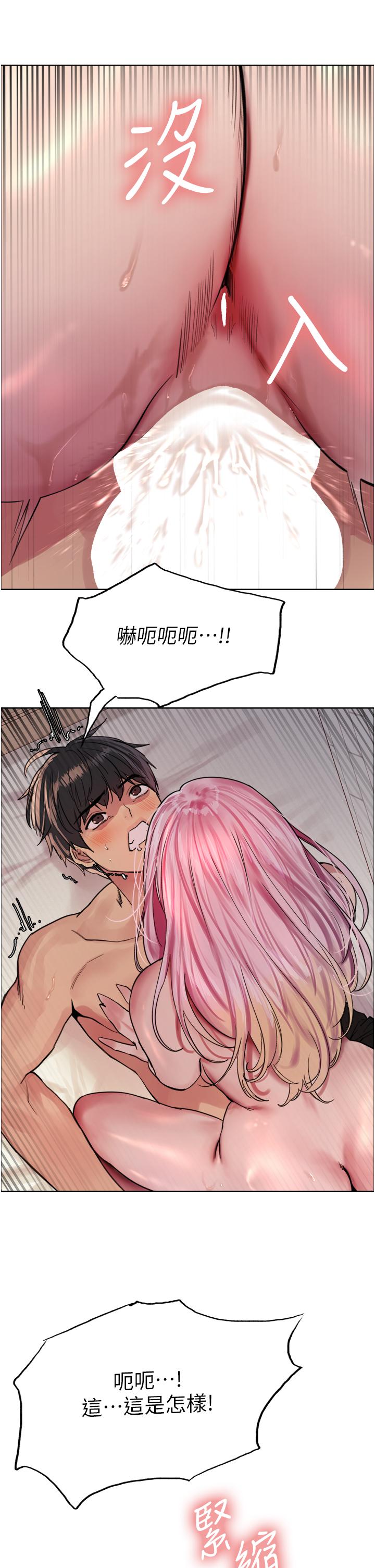[韩国漫画] 色轮眼 奇幻,女学生,巨乳大奶#[46P]-31