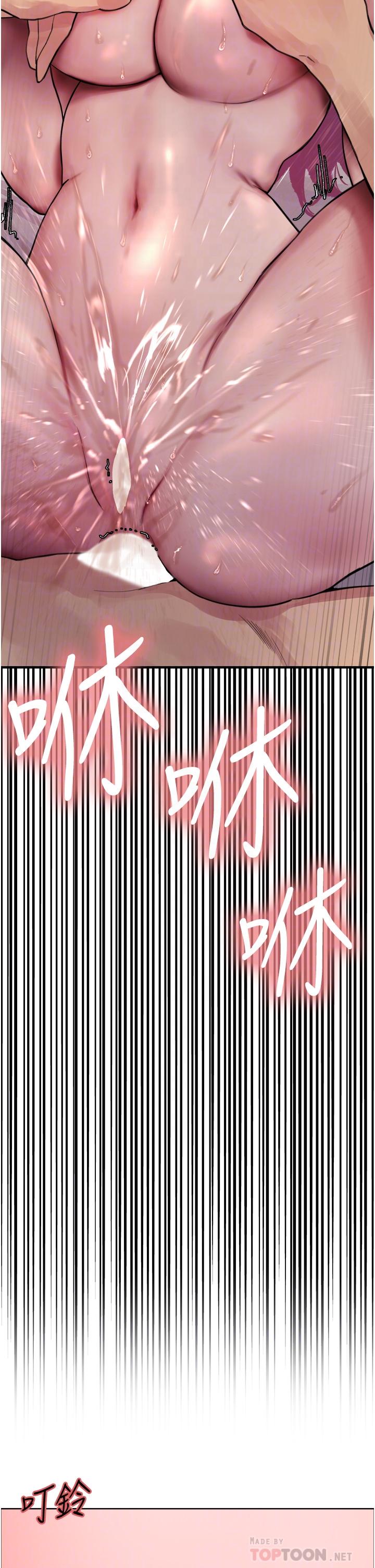 [韩国漫画] 色轮眼 奇幻,女学生,巨乳大奶#[46P]-4