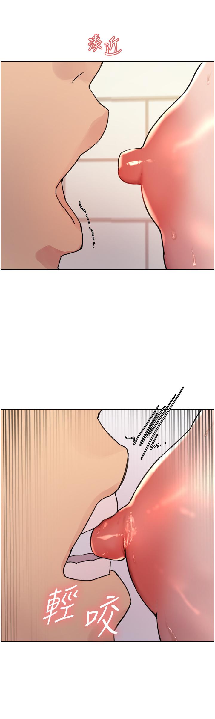[韩国漫画] 色轮眼 奇幻,女学生,巨乳大奶#[46P]-41
