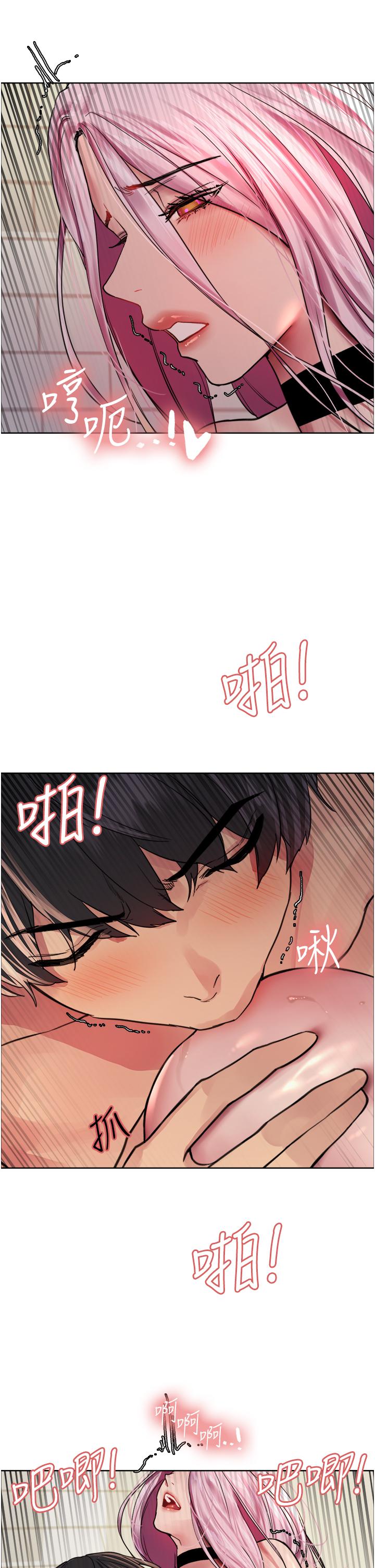 [韩国漫画] 色轮眼 奇幻,女学生,巨乳大奶#[46P]-42