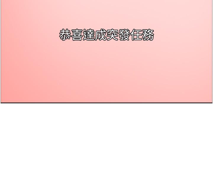[韩国漫画] 色轮眼 奇幻,女学生,巨乳大奶#[46P]-5
