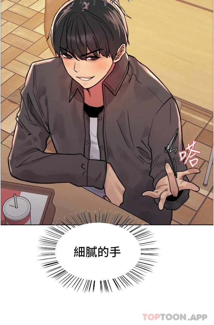 [韩国漫画] 色轮眼 奇幻,女学生,巨乳大奶#[42P]-13