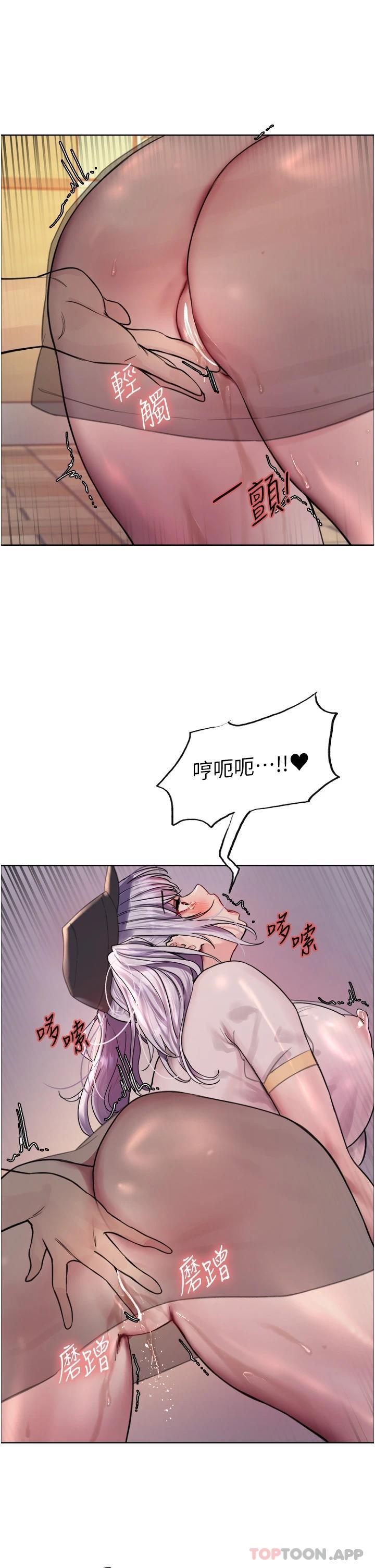 [韩国漫画] 色轮眼 奇幻,女学生,巨乳大奶#[42P]-17
