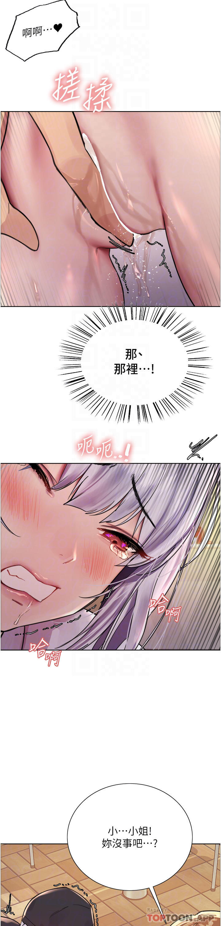 [韩国漫画] 色轮眼 奇幻,女学生,巨乳大奶#[42P]-18