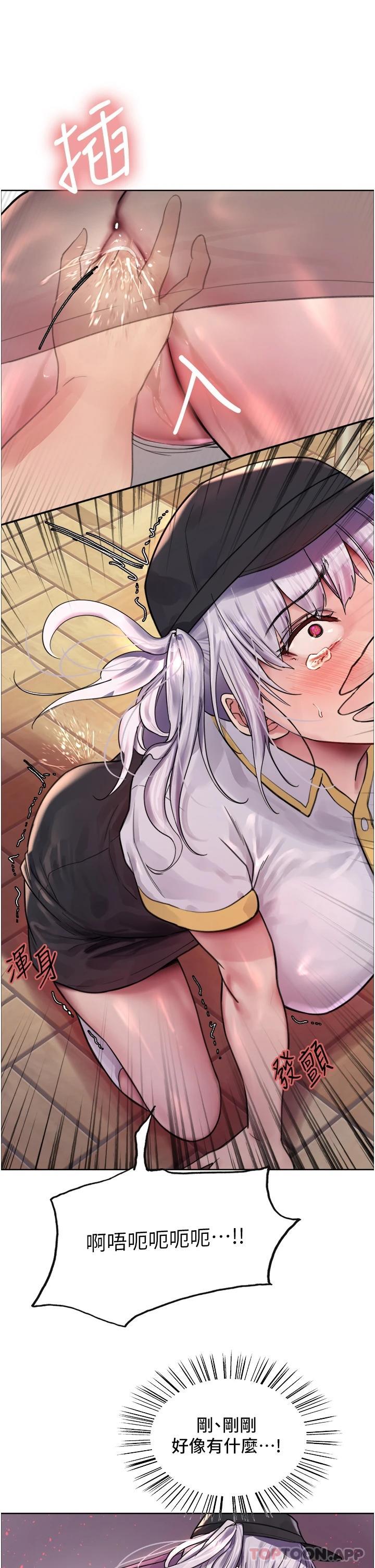 [韩国漫画] 色轮眼 奇幻,女学生,巨乳大奶#[42P]-21
