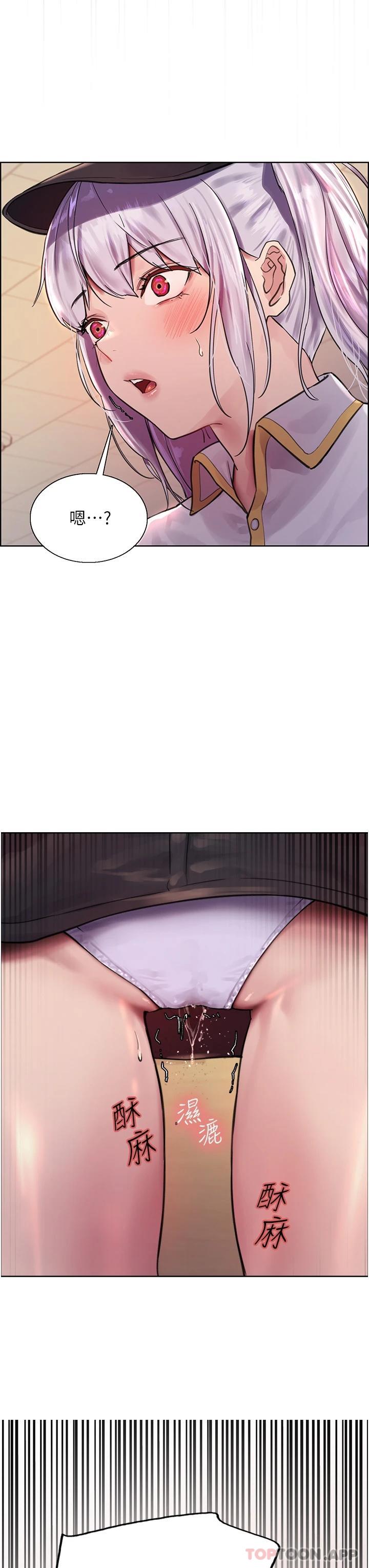 [韩国漫画] 色轮眼 奇幻,女学生,巨乳大奶#[42P]-3