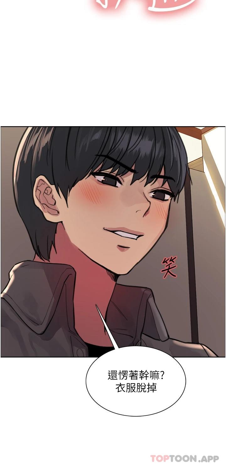 [韩国漫画] 色轮眼 奇幻,女学生,巨乳大奶#[42P]-40