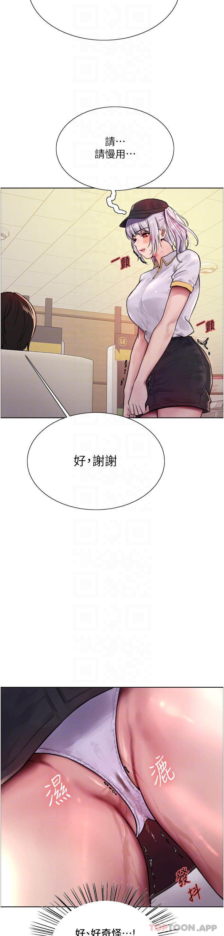 [韩国漫画] 色轮眼 奇幻,女学生,巨乳大奶#[42P]-6